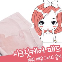 힐마스터 페디롤 각질 제거기 관리, 팔꿈치패드