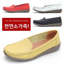 더말랑 RK-2700 천연소가죽 베이직 로퍼 2.5cm