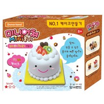 도너랜드 미니어쳐만들기/케이크만들기 클레이만들기 패키지세트, 1개