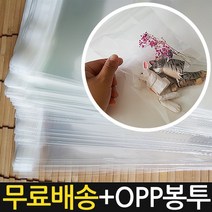 모칸도 국산비닐봉투 OPP봉투 접착식봉투 속지봉투 일반비닐봉지, No36.12*17 (30장)