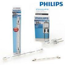 필립스 직관/핀 할로겐 램프, 07. 필립스 직관 할로겐 1000w