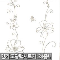 데코미 고광택모음 시트지, HGH-01(줄기꽃-화이트)