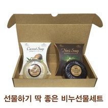코코비나 순수노니비누 +코코넛비누 목욕비누, 100g, 노니+코코넛 비누 세트, 100g
