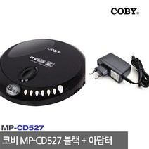코비 휴대용 MP3CD 플레이어 MP-CD527, [블랙] 테스트발송 아답터