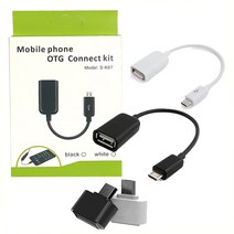 Z-OTG 젠더 케이블/마이크로5핀/USB OTG젠더/박스포장 (OTG 젠더/OTG 케이블) USB메모리/카드리더기, Z-OTG OTG케이블, 블랙(지퍼백포장), 0.14m, 1개