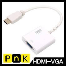 PnK P084A HDMI to VGA(RGB) 컨버터(케이블 타입/무전원)