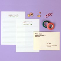 내사랑꾸나 봉투 + 편지지 세트, 넌 내꾸양(흰색), 1세트