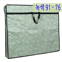 남도공예 상커버 모음 교자상커버, 30. 녹색