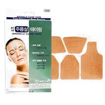테라 주름살 테이핑(20패치) X3갑/ 팔자 팩/패치, 20패치, 3개