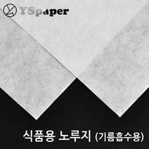 영신종이도매센터 식품용 노루지, 얇은 단면코팅 노루지_16절_4000매, 1세트