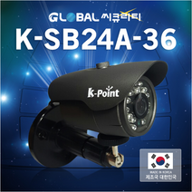 케이포인트 K-SB24A-36 실외용, 210만화소 AHD 실외 전용 카메라, 4대