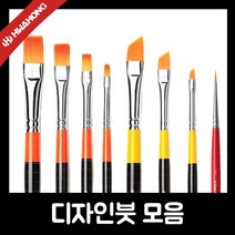 화홍 커스텀전용붓 세필붓 디자인붓 사선붓 세필 디자인 사선 붓, 948-4호, 9999개
