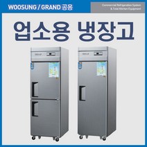 우성 업소용냉장고 25박스, 우성 업소용냉장고 25 올스텐 올냉동