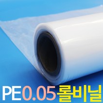 비니루청년 PE 0.05mm 포장비닐/방풍비닐, 70cm x 457m