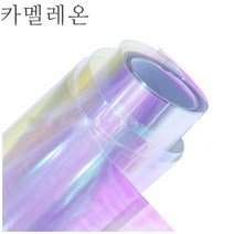 카포카 60cm 라이트필름, 1개
