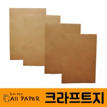 올페이퍼 100g~200g 크라프트지, 160g, B5(90매)