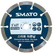 마른날 5인치X2T, 단품, 단품