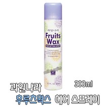 꽃을든남자 미쟝센 과일나라 휠라 워터스프레이 무스 초강력스프레이 헤어스프레이, 21-과일나라 후루츠왁스 스프레이-300ml, 1개