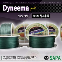 싸파 다이니마골드 슈퍼 P.E카키색 합사줄300M 벌크용량/14가지 호수 중, 카키