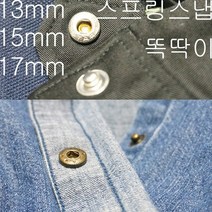 스프링스냅 똑딱이 단추, 50set, 15mm니켈