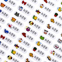 키즈네임 1. 쁘띠 미니 캐릭터_네임스티커, 1개