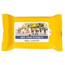 액티라이프 홍보용물티슈 전도용물티슈 물티슈제작 판촉물 물티슈, 진노랑 물티슈(20매-1000개)