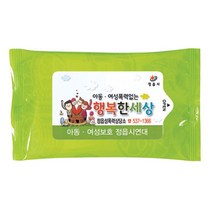 액티라이프 홍보용물티슈 전도용물티슈 물티슈제작 판촉물 물티슈, 연두감귤 물티슈(15매-1000개)