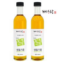 깨사랑 국산 저온압착 생들기름 300ml 2병 묶음 들기름