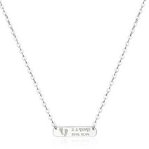 실버 발도장 스틱 목걸이