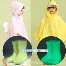 닥터링 태릭터 우비