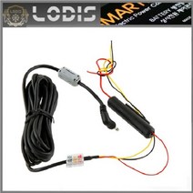 UC-5000P 유라이브U9 미동전자통신 블랙박스 전용 상시전원케이블 시가잭형 전원코드 노이즈방지