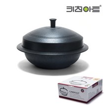 키친아트 가마솥, 1개, 20cm