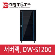 대원TMT DW-S1200 서브랙 랙마운트, DW-S1200 서버랙