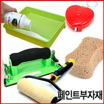 페인트부자재, R13로라커버SET-소(중모)-5ea, 1개