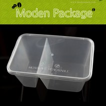 모든포장 사각용기 2칸 (T-1000DS)_100개, 100개, 1set