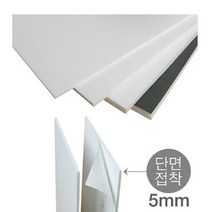 대원 폼보드 단면접착 (600mm*900mm) 우드락, 15매입, 10mm