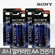 소니 오래가는 알카라인 AA 건전지 스태미너 플러스, 2.소니 충전지 800mAh