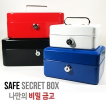 캐쉬백철제금고 수납금고 비밀금고 미니금고 소형금고 스틸금고 통장 비상금보관, 캐쉬백금고-소형-블루