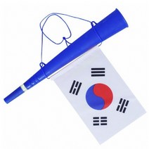 스투피드 태극기 응원 나팔 (블루), 단품