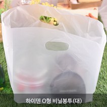 하이덴 O형 비닐봉투(대) _다용도비닐쇼핑백_테이크아웃용봉투_100장