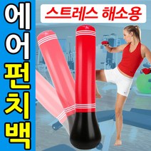 아이언맨에어펀치백 구매평