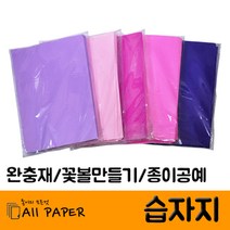 올페이퍼 습자지, 04.연분홍_4절(500x350mm), 200매