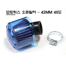 35mm 38mm 42mm 45mm 48mm 스트레이트 넥 폼 에어 필터 스폰지 클리너 오토바이 스쿠터 더트 피트 자전거 레드 카요 BSE