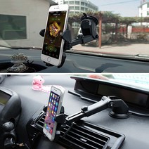 에코럭키 롱마운트 휴대폰 거치대