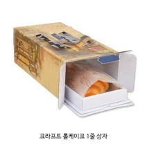 크라프트 롤케이크 1줄 상자 _롤케이크박스_베이커리용박스_10개 케이크상자/포장박스, 크라프트 롤 케이크 1줄 상자, 10개
