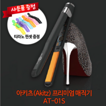 아키즈 프리미엄 매직기 AT-01S