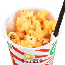 콜팝컵 속컵 50개 _16온스 22온스 전용 콜팝용기_일회용콜팝속컵_콤보용기, 콜팝컵/속컵 (16온스/22온스용)