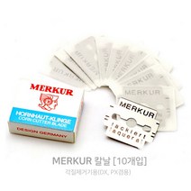 FOOTMATE 발각질제거기 발가락보호대 발뒷꿈치패드 발관리, MERKUR 칼날[10개입], /네일재료/