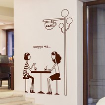 아트박스/낭만창고 idk139-커피 한잔의 여유, 샌드브라운