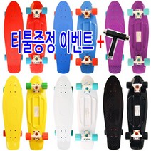 버즈런 KC인증 크루져보드 신제품 68cm(27